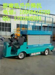 14米16米車載升降機廠家