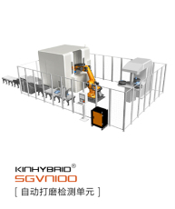 大连誉洋SGVN100涡轮壳阀体自动打磨检测机