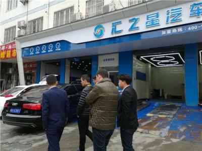 家門口的4S店