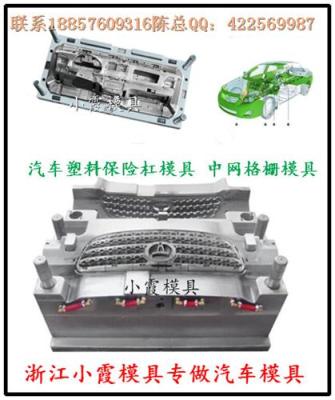 東方模具廠 國內外汽車注射模具廠地址