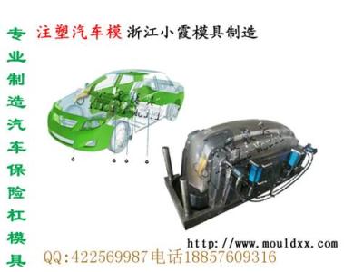 西方模具廠 汽車注射模具公司