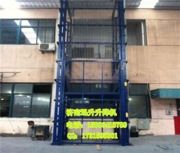 12米液壓貨梯 十二米車間貨梯