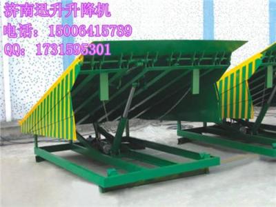 定制8噸6噸固定登車橋報價