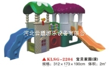 赞皇家庭幼儿园专用塑料小滑梯