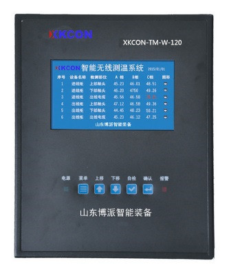 多点智能无线测温主机 XKCON-TM-W-120