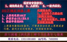郵幣卡有什么優勢 文交所招收團隊合伙人