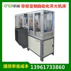 慈溪臥式淬火機床配件