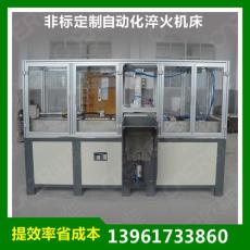 嵊州臥式淬火機床配件