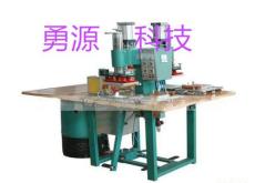 江苏专业PVC塑胶焊接机