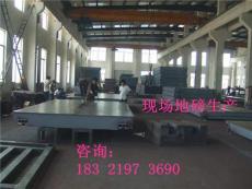 松江地磅校正 松江地磅搬遷 平臺秤價格