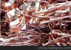 广安市地区金属回收/废铜回收公司