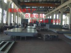 青浦地磅維修公司 重固地磅維修電話 地磅