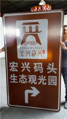 蘭州旅游景區景區標志牌加工廠