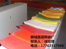 山東泰安網(wǎng)袋批發(fā)價格 來電咨詢