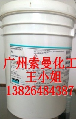 道康宁51报价 道康宁65道康宁DC51道康宁DC65原装正品