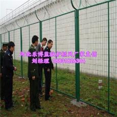 辽宁沈阳监狱护栏网生产厂家