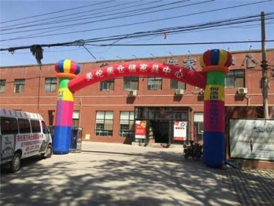 美倫美家具怎么樣