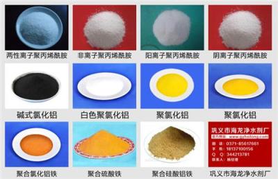 青島聚合氯化鋁應用范圍廣 聚合氯化鋁廠家