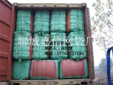 山東臨沂土豆網(wǎng)袋規(guī)格型號(hào) 來(lái)電咨詢(xún)