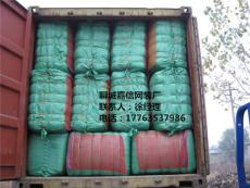 山東聊城蔬菜網(wǎng)袋廠家 誠(chéng)信商家