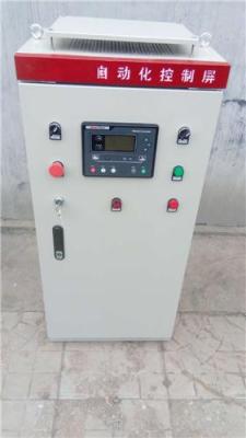 發電機組自切換柜子批發