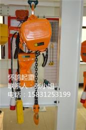 環(huán)鏈電動葫蘆HSY/ 環(huán)鏈電動葫蘆DHA/3噸環(huán)鏈