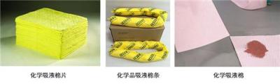 吸酸棉 吸酸棉片 棉卷
