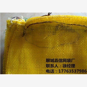 德州慶云水果網(wǎng)袋批發(fā)/質(zhì)量可靠