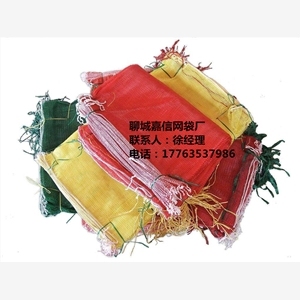 濱州沾化洋蔥網(wǎng)袋價格/質(zhì)量可靠