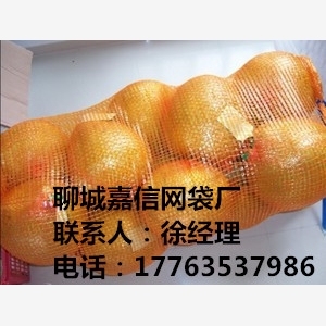 德州慶云水果網(wǎng)袋批發(fā)/質(zhì)量可靠