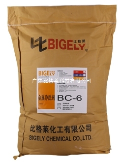 金属净洗剂特强去污 清洗后具有防锈能力