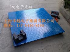華新維修地磅 華新鎮修地磅商家
