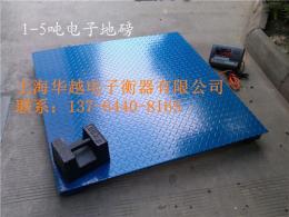 華新維修地磅 華新鎮修地磅商家