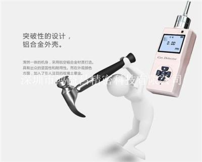 甲烷報警器 便攜式甲烷檢測儀 泄漏報警器