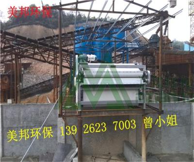洗沙泥浆固化处理设备 洗沙泥浆固化脱水机