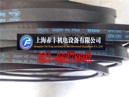XPA2682 XPA2732空壓機(jī)三角帶