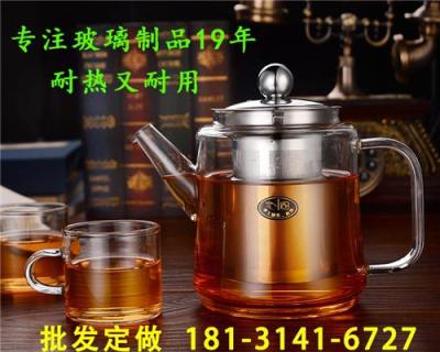 天津玻璃过滤茶壶品牌