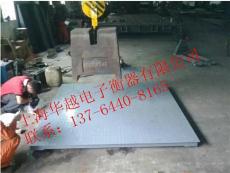 黃渡鎮XK3190地磅維修/黃渡鎮耀華磅秤修理