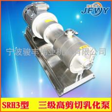 SRH3型管线式三级高剪切均质分散混合乳化泵
