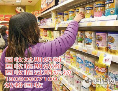 天津回收处理临期奶粉