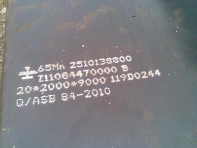 焊达耐磨钢板规格表 焊达耐磨钢板型号表
