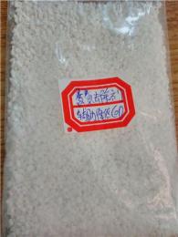 大名氨氮去除劑廠家