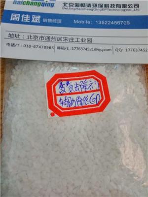邢臺(tái)氨氮去除劑廠家