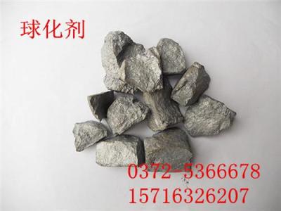 安阳金晟冶金 供应 3-8等型号球化剂