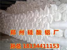郑州硅酸铝保温棉厂家 河南硅酸铝纤维保温