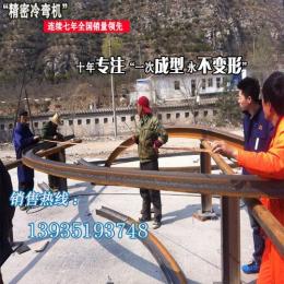 云南丽江生产液压弯曲机厂家拱架支护冷弯机