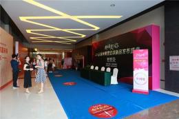 广州化妆品微商发布会活动策划公司