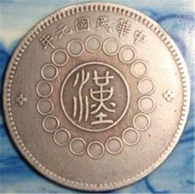 2017年四川银币的拍卖记录