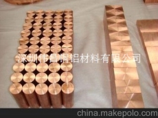 进口铍铜板规格可切 特硬铍铜板生产商