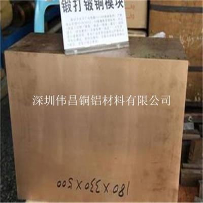 高硬度铍铜板 QBe2.5铍铜板